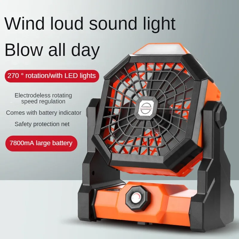 New Outdoor Fan Light Rechargeable Electric Fan Silent Camping Multi-Angle Adjustment Fan Large Capacity Portable Camping