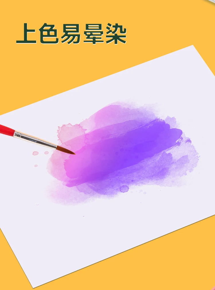 POTENTATE Color Pencil Paper 200g A4 Water-soluble / Oil-based Drawing Painting Illustration Portable Hand-painted Sketch Paper 6