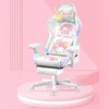 New Upgrads Adjustable Lift Gaming Chair Cute Anime Print With LED Light Home Computer Office Chair Anchor Live Gamer Chair 1