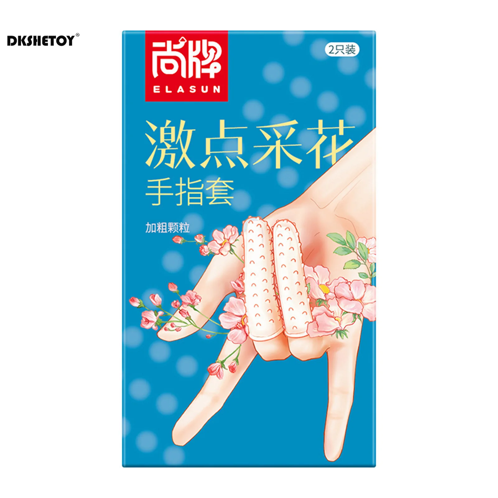 2pcs Granule Finger Condoms Clitoris Vagina Stimulation Condoms Spike Ribbed G Spot Finger Sleeve Adult Sex Toys For Gay Lesbian