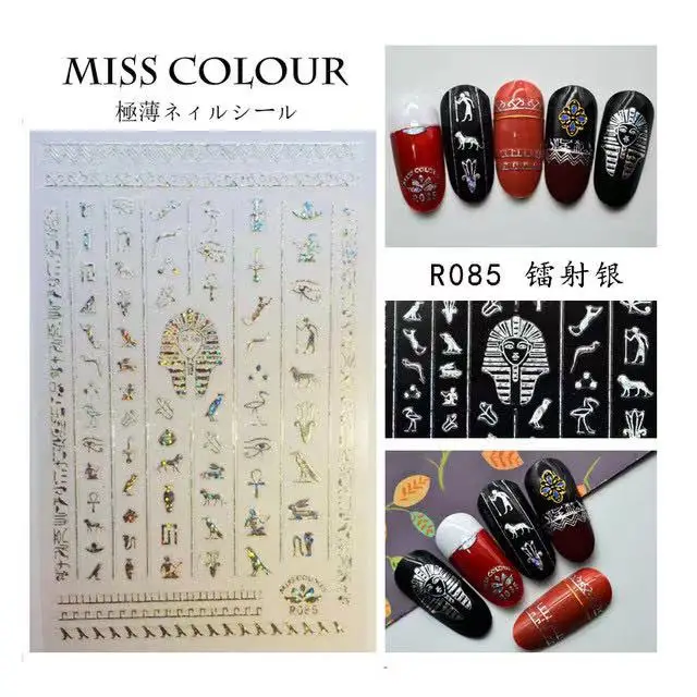 Gold/white/silver/black Nails Stickers summer and Egypt and mysterious 3D Adhesive Decal Wave Nail Art Foil Slider Design