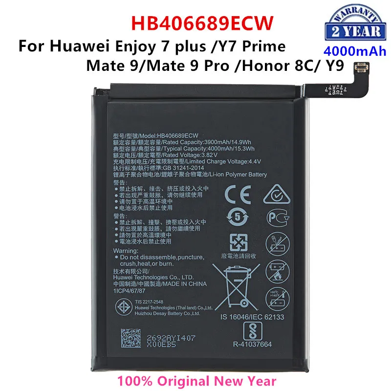 

100% Orginal HB406689ECW 4000mAh Battery For Huawei Enjoy 7 Enjoy 7plus Y7 Prime Mate 9 /pro TRT-L53 TRT-L21A TRT-AL00