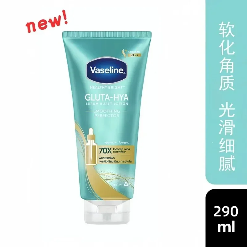 Original Vaseline Night Whitening Body Lotion 300ml Body Cream Rose Nicotinamide Moisturizing Whitening Repairing Body Skin Care 6