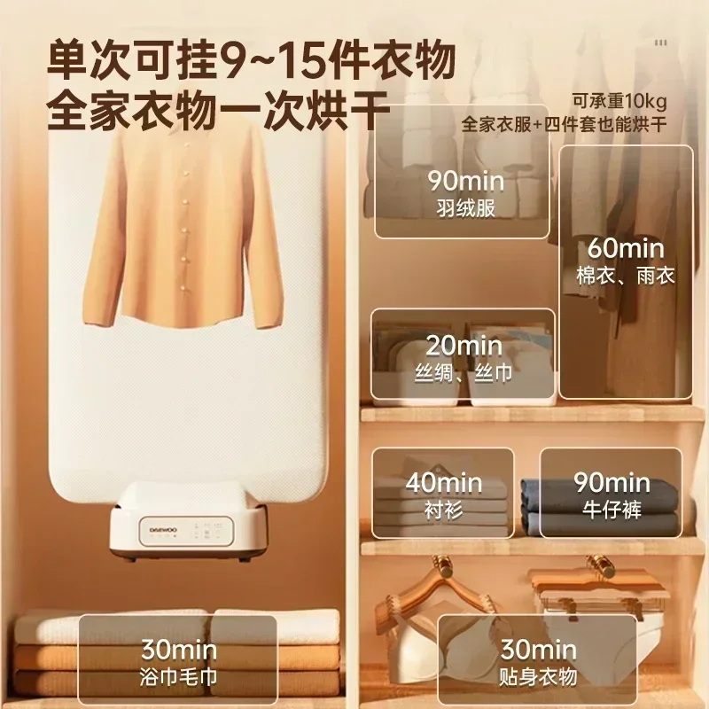 Household portable dryer small foldable variable frequency temperature control sterilization dormitory use 3
