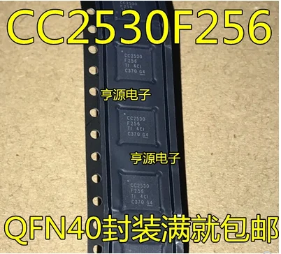 

Бесплатная доставка 20 шт. CC2530F256RHAR QFN40