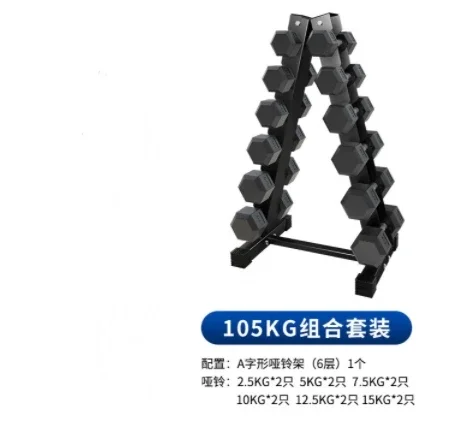 مجموعة أدوات اللياقة البدنية المنزلية الصلبة المصن...