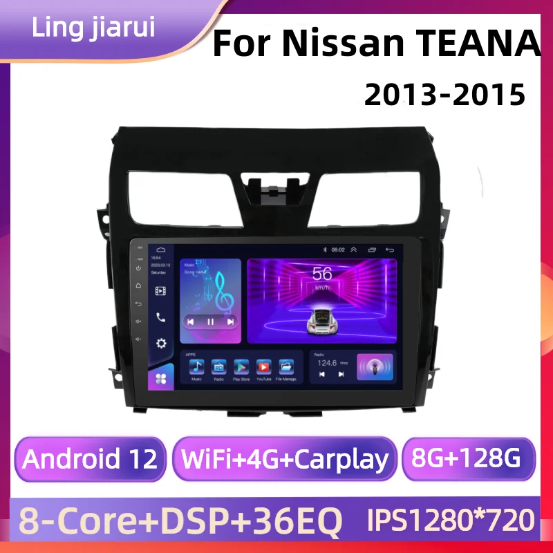 

Android 12 For Nissan Teana Altima 2013 -2015 Auto 4G Carplay Multimedia Player DSP IPS Video WIFI Bluetooth Navigation ADAS DVR