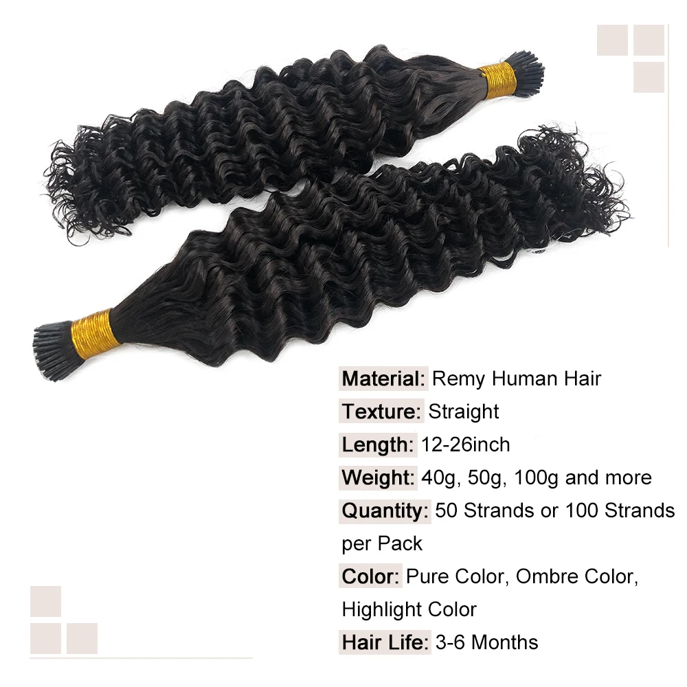 Hair Extensions Deep Wave ITIP Human Hair Extension HDWIGS Brazilian Human Remy Hair Extension 40g 50g Capsule Keratin Natural Extensions