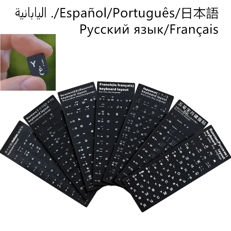 Keyboard Stickers 1pc Arabic Russia Japaness French Espagnol Portugais Notebook Desktop Computer Button