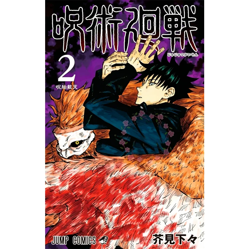 Anime-Inspired Jujutsu Kaisen Canvas Art Posters