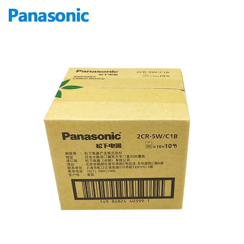 Panasonic 2CR5 Lithium Battery 6V Camera 2CR-5W/C1B Canon Nikon F50 Minolta 303si film and film machine 1n 1v 1PCS lithium battery