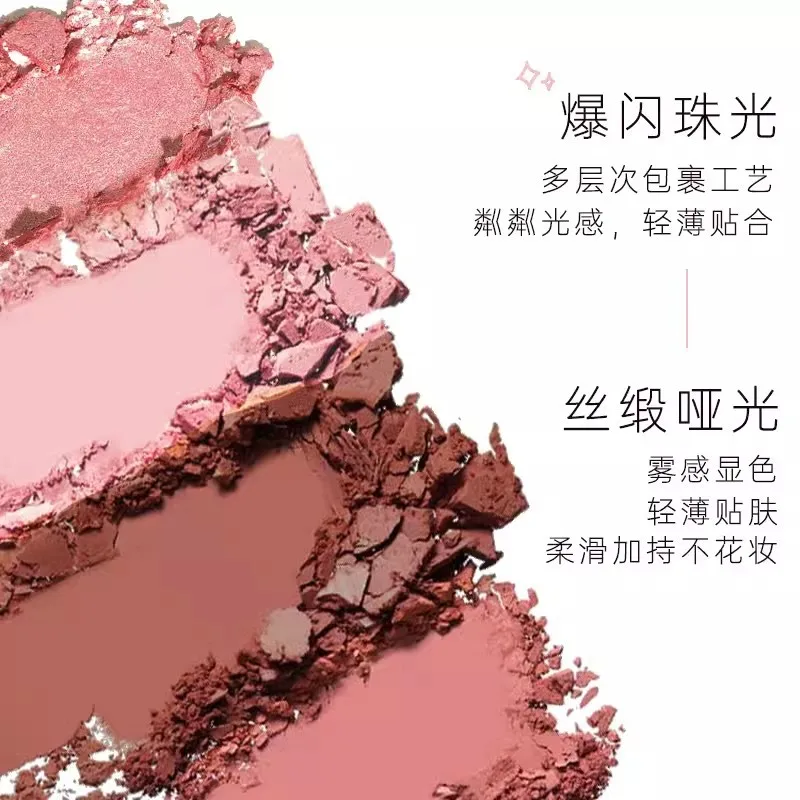 PUCO four-color eyeshadow palette earthy matte pearlescent powder pure luster glitter explosive highlight