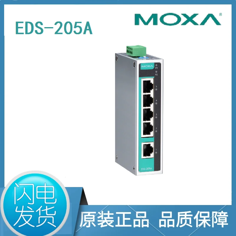 MOXA EDS-205A EDS-205A-M-SC 5-Port Unmanaged Industrial Ethernet Switch
