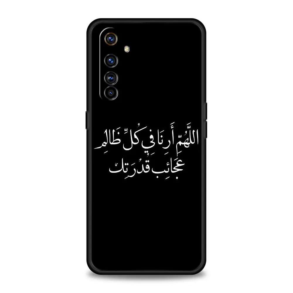 Islamic Quotes Lyric Design Phone Case Cover
