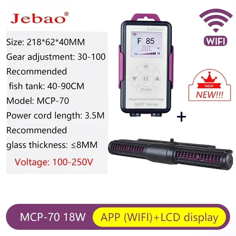 Jebao Jecod Marine Aquarium Wave Maker Cross Flow Wave Pump MCP-70 MCP-90 MCP-120 MCP-150 MCP-180 SCP 70 90 120 150 180 water pump,aquarium water pump,fish tank pump
