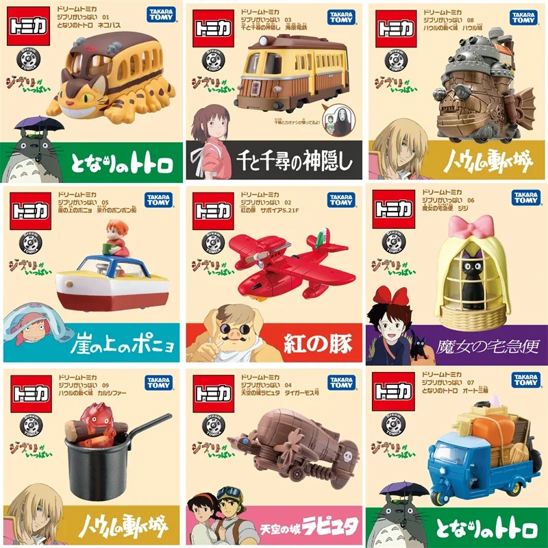 TAKARA TOMY Dream Tomica Ghibli Fantasy Vehicle Toy