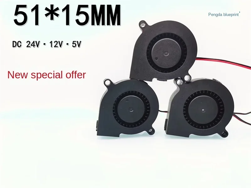 

50*50*15MM New Special Offer 5015 Turbine Blower 24V 12V 5V Mute 5cm Humidifier DC Cooling Fan