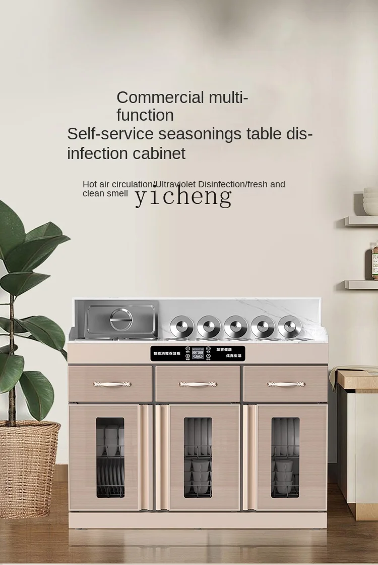 Tqh for Commercial Use and Hot Pot Restaurant Seasoning Platform Disinfection Cabinet Integrated Hot Pot Buffet Restaurant 6