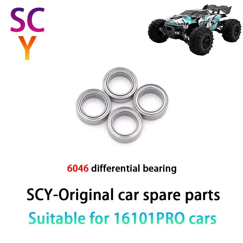 

SCY 16102PRO 1/16 RC автомобильные оригинальные запасные части 6046 дифференциальный, приводной вал, подшипник подходит для автомобиля SCY 16101 16102 16103