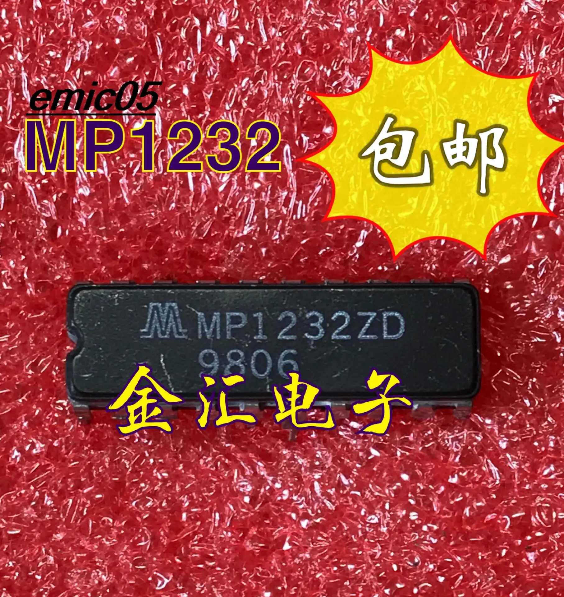 

Original stock MP1232ZD 20