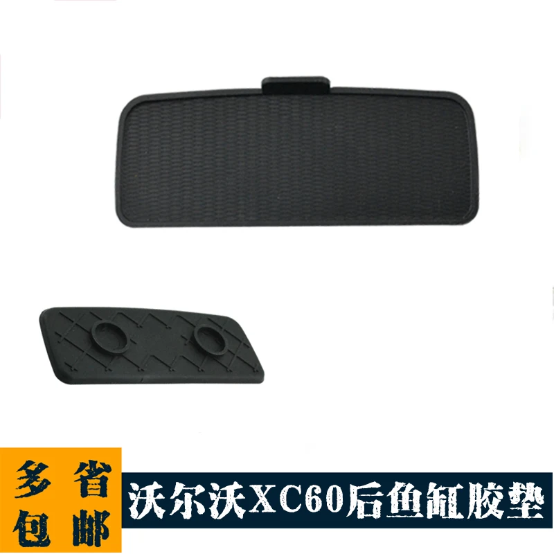 Per Volvo Xc60 Xc90 V60 V90 S60 S90L Box Bracciolo Pad In Gomma