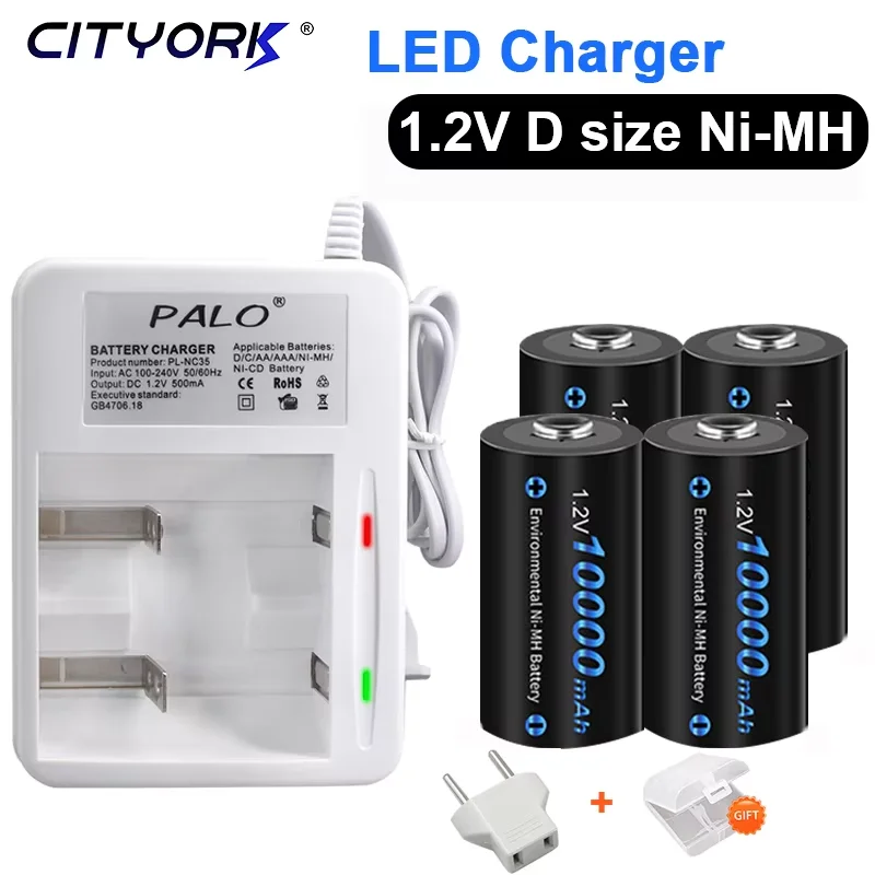 Batterie Rechargeable NI-MH D 1.2V, Type D R20 LR20, pour cuisinière à gaz, chauffe-eau + batterie 1.2V AAA AA C D, chargeur LED