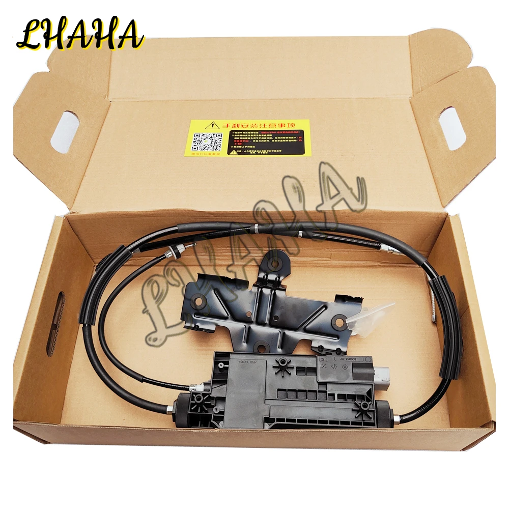 Park-Brake-Actuator-Module-EPB 