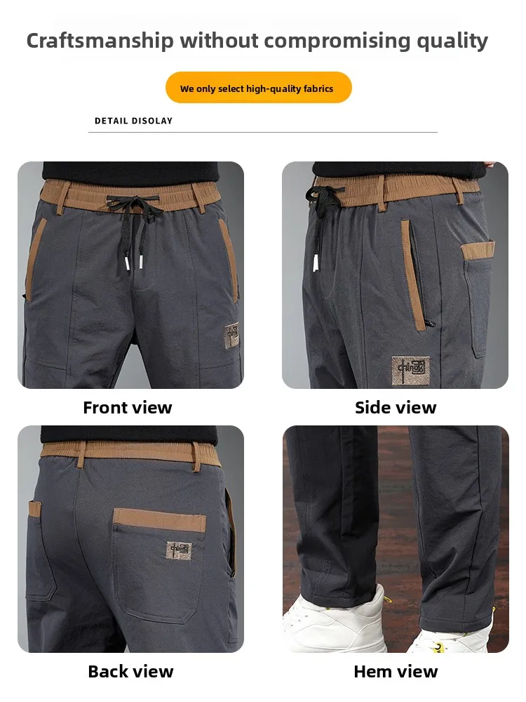 Comfortable Fce Lined Nylon Casual Pants Men's Slim Fit Autumn Winter Sports Loose Waist Long Trousers Youth Active Sle