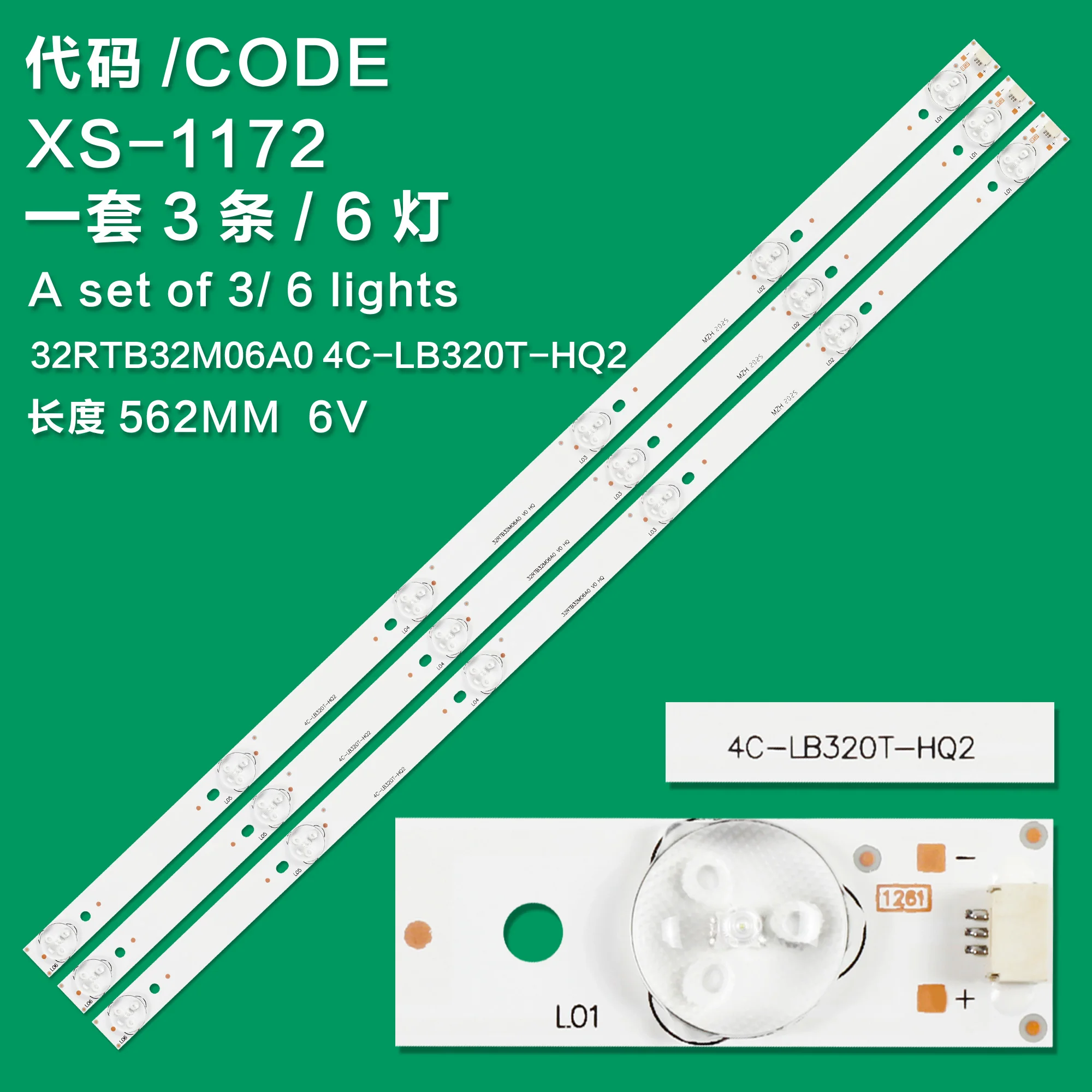 Применим для Sanyo 32CE65 0 светодиодных лент для телевизора 32RTB32M06A0 4C-LB320T-HQ2, один комплект из 3 штук