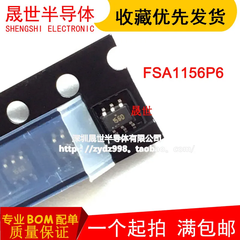 

Free ShippingFSA1156P6X 156A FSA4157P6X SC70-6 A57* 10pcs
