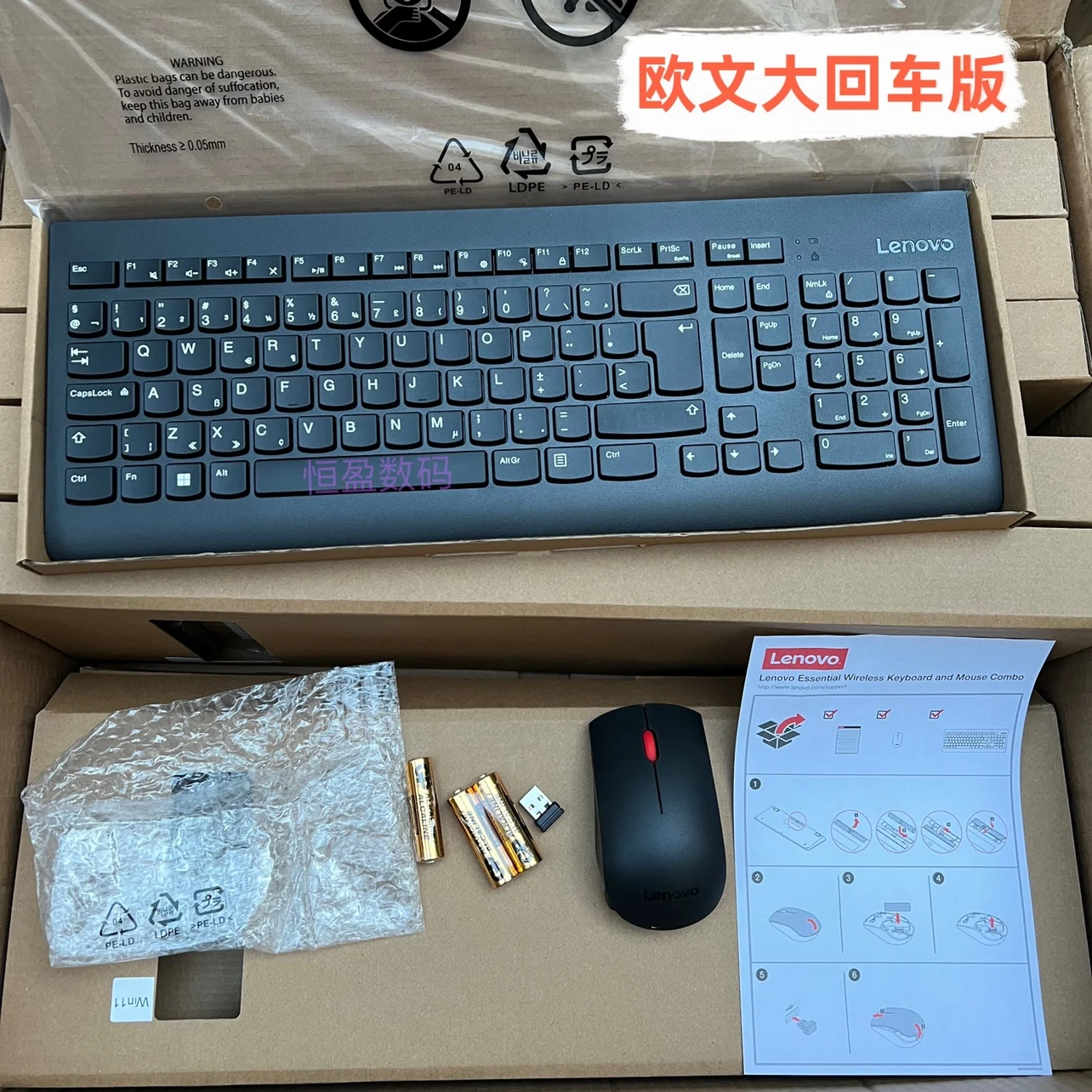 Juego de teclado y ratón inalámbricos para Lenovo KBRFBU71