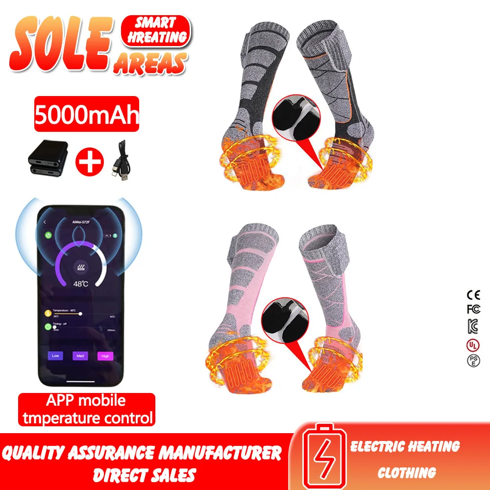 Motorcycle heated socks Electric Heating Socks For Winter Skiing Outdoor Warmth Men's Women's Mobile Apps Control