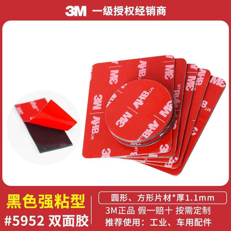 Waterproof Double-Sided Foam Tape