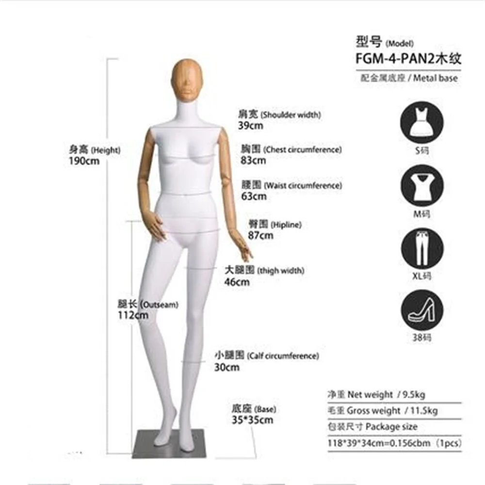 Female Full Body Mannequin in Standing or Sitting Pose - Fabric Wrapped