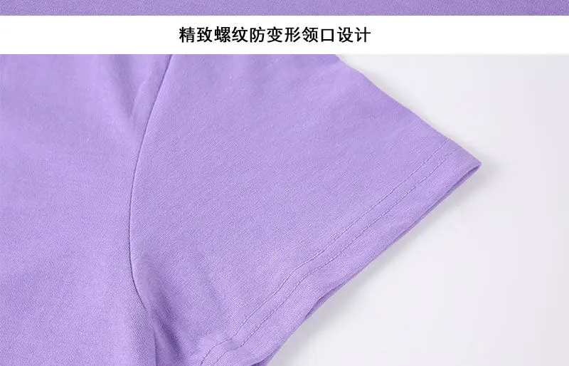 PlatiNum Cotton T-shirt Color Options
