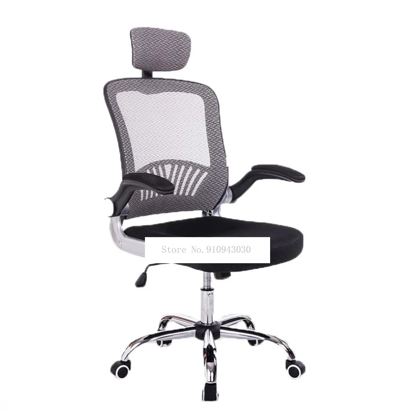 Chaise de Bureau en Maille avec Accoudoir pour Ordinateur à Domicile,  Charge Maximale de 200kg