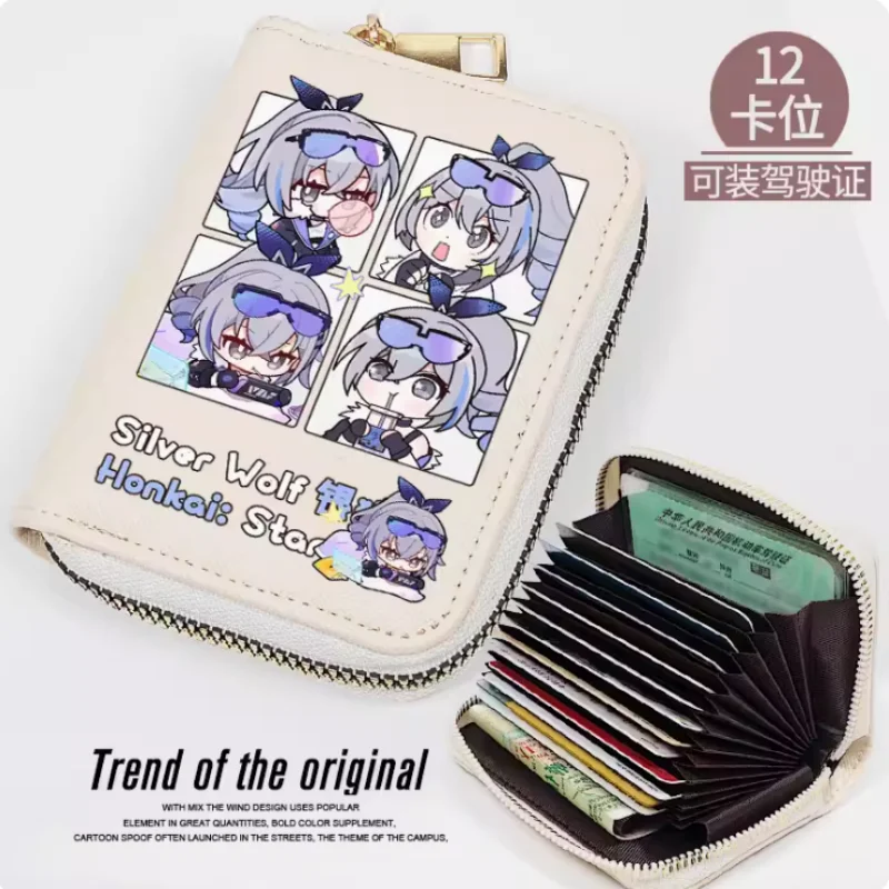 Anime Honkai: Star Rail Silver Wolf  Zipper Fashion Wallet PU Purse Card Holder Money Bag Cosplay Gift B531