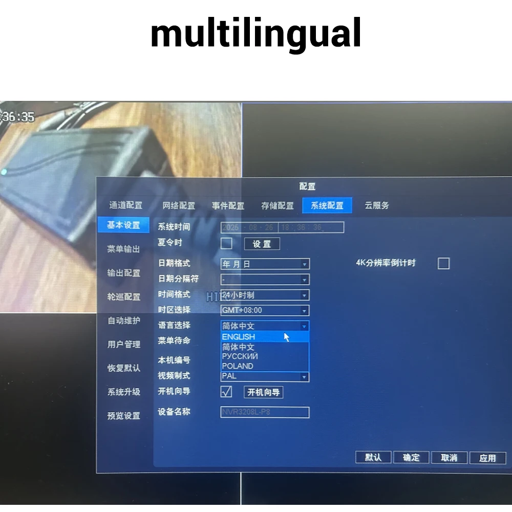 PEGATAH Tuya Onvif 8CH 8MP H.265 Video Surveillance POE NVR Recorder Motion Detect Recorder for IPC Camera CCTV System