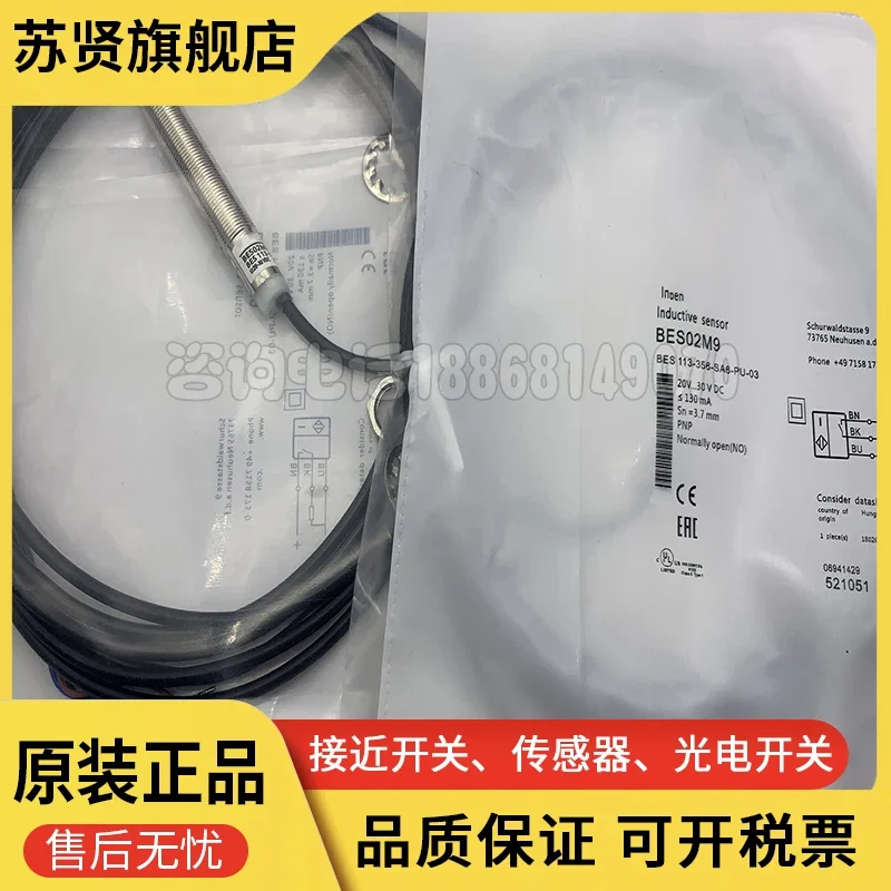 

BES 113-356-SA6-PU-03 new and original