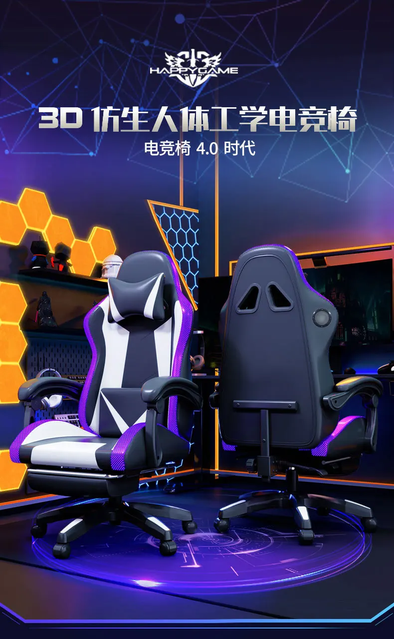 Description Picture 2 of item2023 Year Aoliviya Official New Gaming Chair Men's Long-Sitting Ergonomic Chair Game Chair Home Computer Chair Lifting Seat Recl