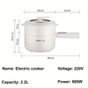 2.2L Multi-function Electric Cooking Pot Large-capacity Electric Wok Double-layer Non-stick Pot Household Electric Hot Pot 220V 6