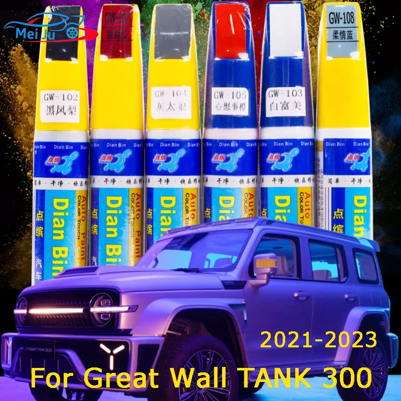 

For Great Wall TANK 300 2021-2023 Paint Pen Car Scratch Repair Paint Touch-up Pen Multi-color Optional