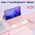 Pink D