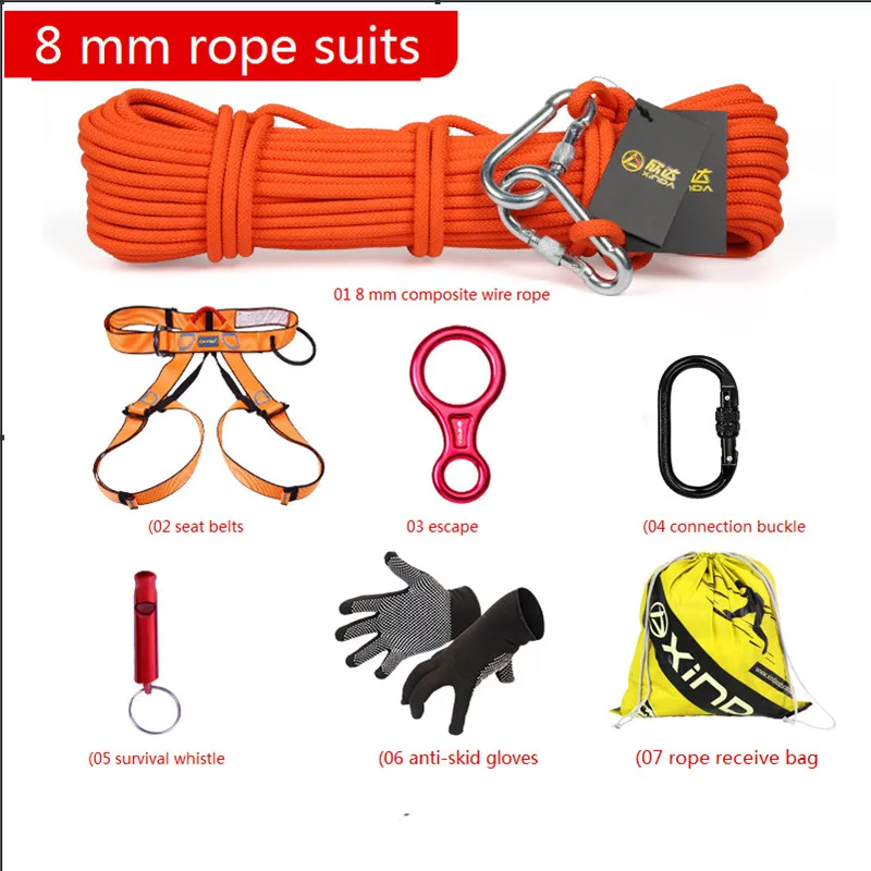 Костюм из 7 предметов, уличное снаряжение, веревка для скалолазания, спасательный живой трос, безопасное снаряжение для экстренного выживания, статическая веревка