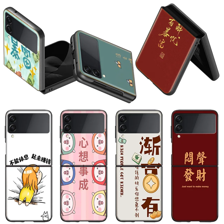 Custodia Per Lettere Di Testo Estetico Cinese Per Samsung Z Flip 5 Flip 4 3 5G Black Hard Cell Phone Galaxy Cover Z Flip 5 4 3 Funda L
