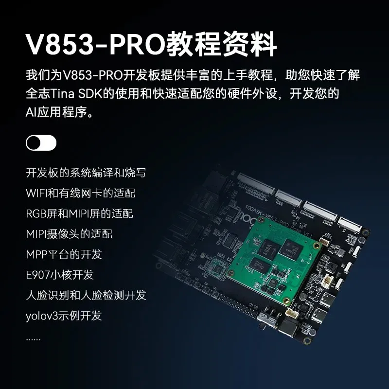 Baiwen. com   Quan Zhi AI  , 1Tops ǻ, NPU   , AI , V853