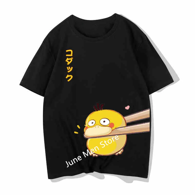 (Uniqlo) البوكيمون زوجين قصيرة الأكمام الكرتون بيك...