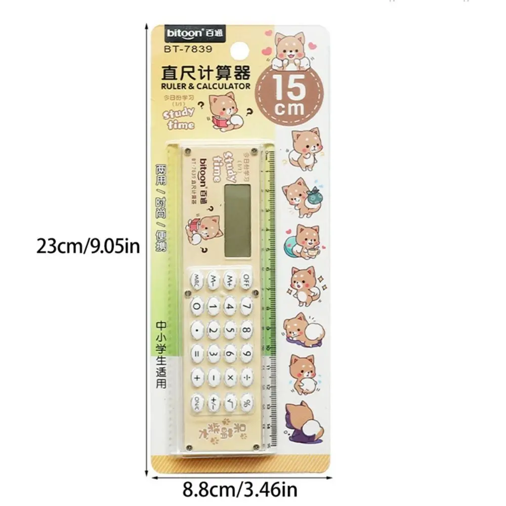 15cm Mini Ultra-thin Straight Ruler With Calculator Kawaii Stationery Drawing Tool Students Measuring Ruler Office School Supply straight ruler