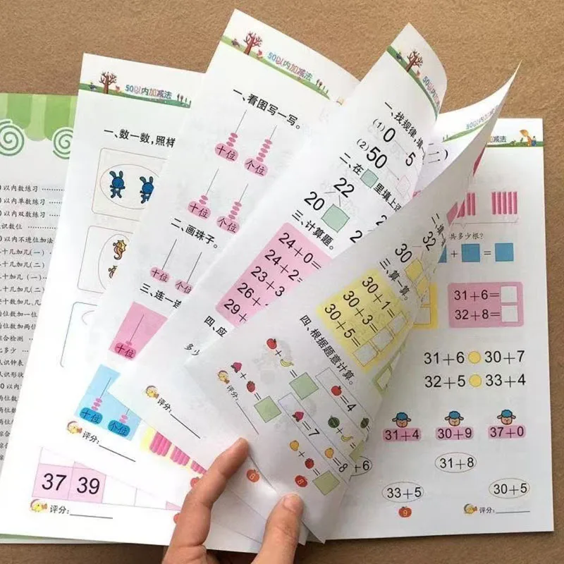 54 Pages Children Addition and Subtraction Book Learning Mathematics Textbook Handwritten Arithmetic Exercise Books for Kid 2-5 5