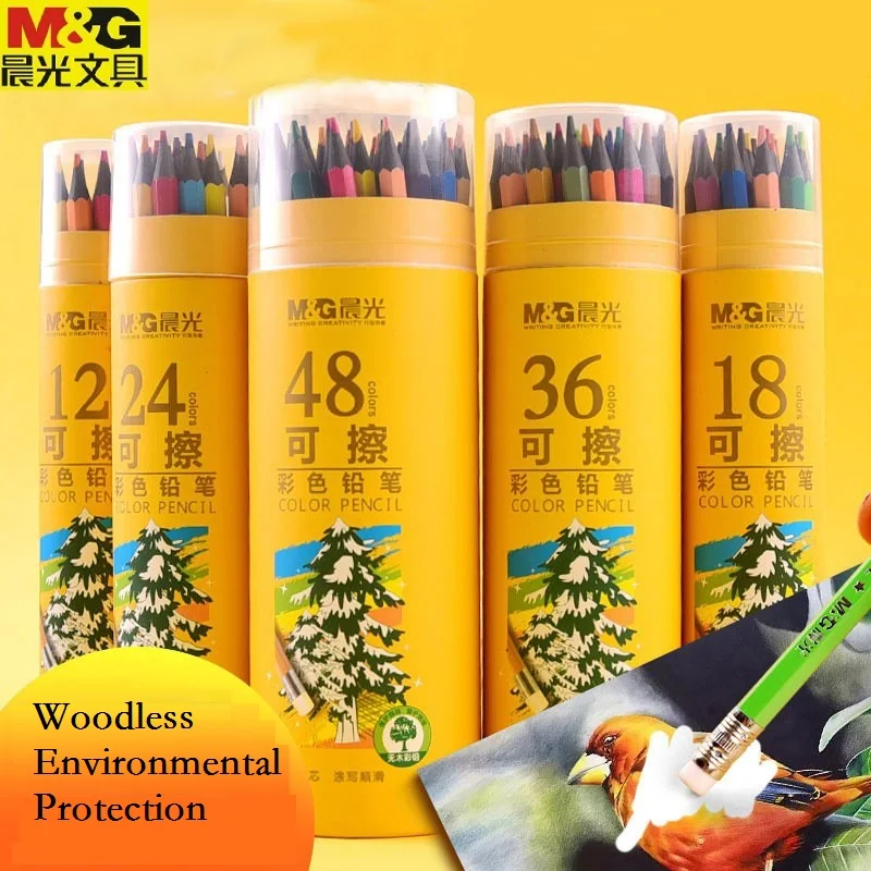 M&G 12-48 Color Pencil Water-soluble Hexagonal Rod Color Lead lapices With Eraser Painting Art Graffiti Wet and Dry Dual-use